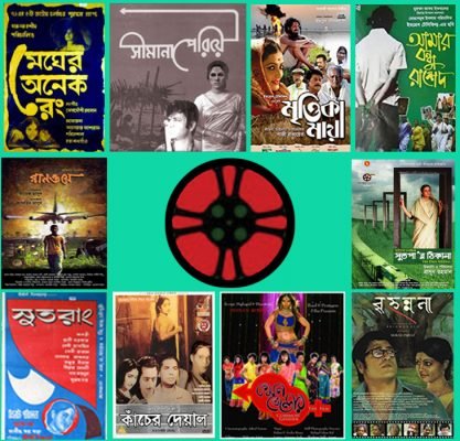 national film festival
