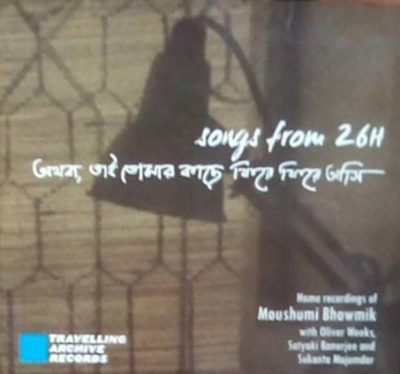 songs from 26-H