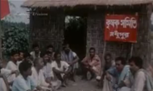 Adhiar By gaanpaar