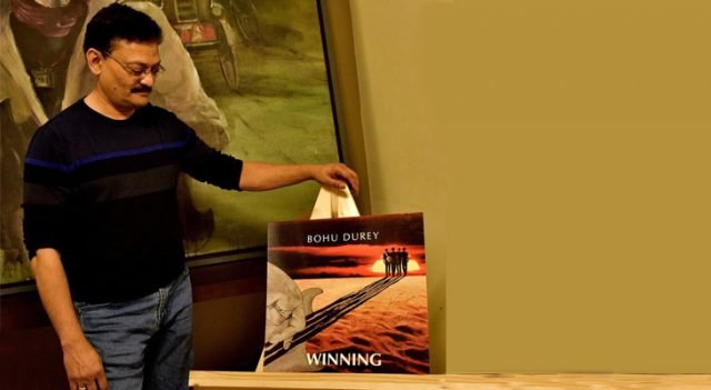 প্রিয় যন্ত্র, প্রথম যন্ত্র :: মশিউর রহমান