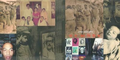 যে গদ্যের শেষ নেই কিংবা আধুনিক বাঙলা ডায়রি