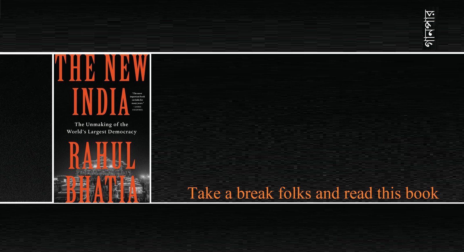 Take a break folks and read this book