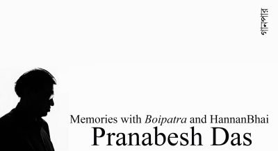 Memories with Boipatra and HannanBhai || Pranabesh Das