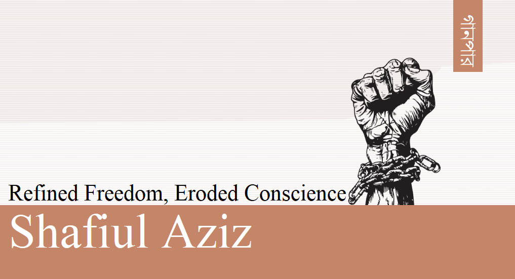 Refined Freedom, Eroded Conscience || Shafiul Aziz