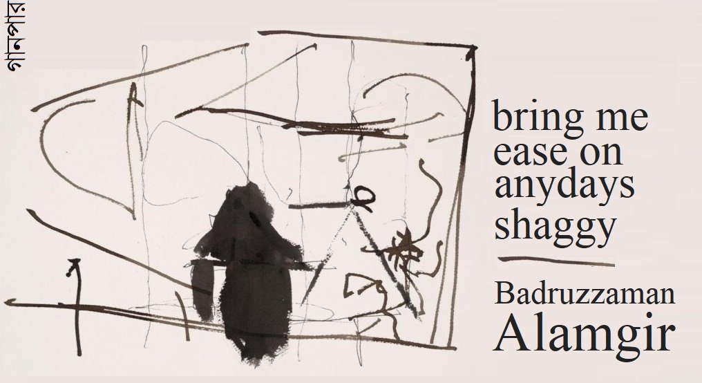 bring me ease on anydays shaggy || Badruzzaman Alamgir